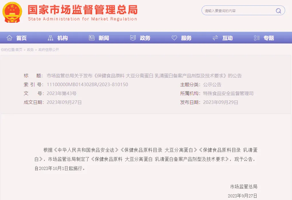 /uploads/image/2023/10/10/1696908163025_副本.webp 1696908163025_副本.webp