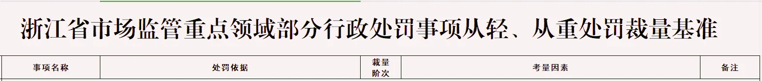 /uploads/image/2023/10/12/121_副本.webp 121_副本.webp