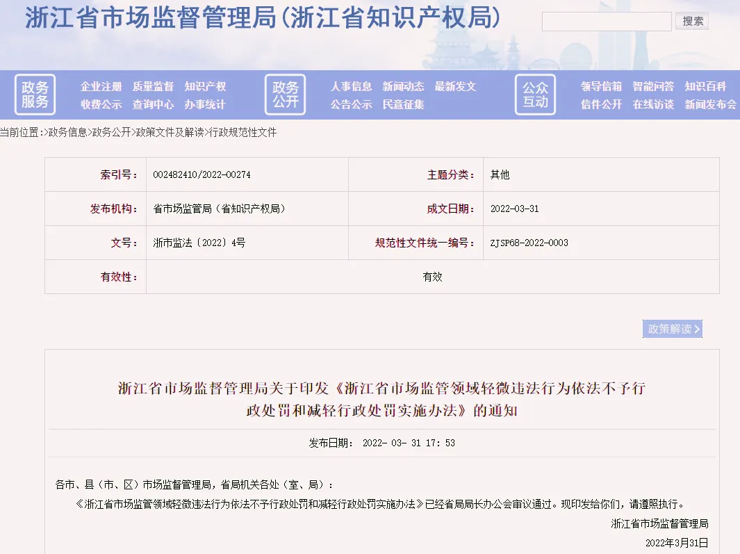 /uploads/image/2023/10/12/1697078682379_副本.webp 1697078682379_副本.webp