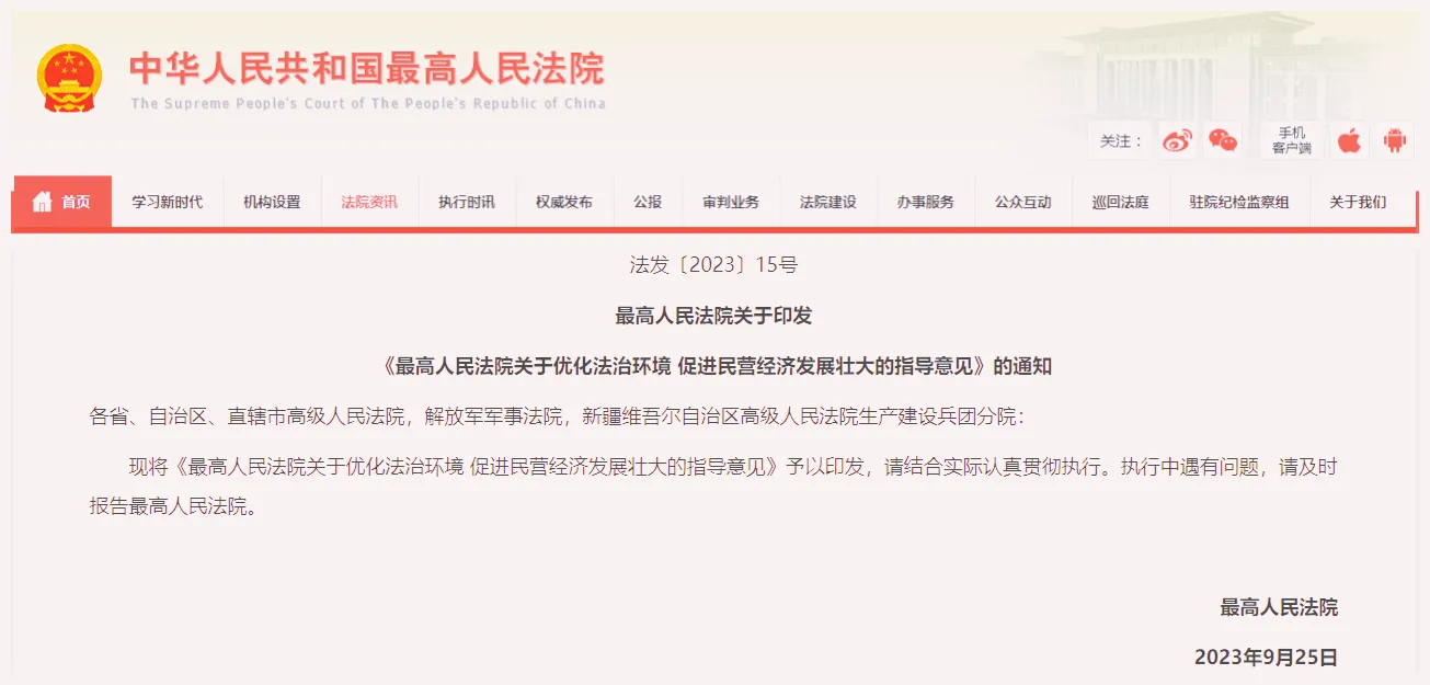 /uploads/image/2023/10/12/1697082863023_副本.webp 1697082863023_副本.webp