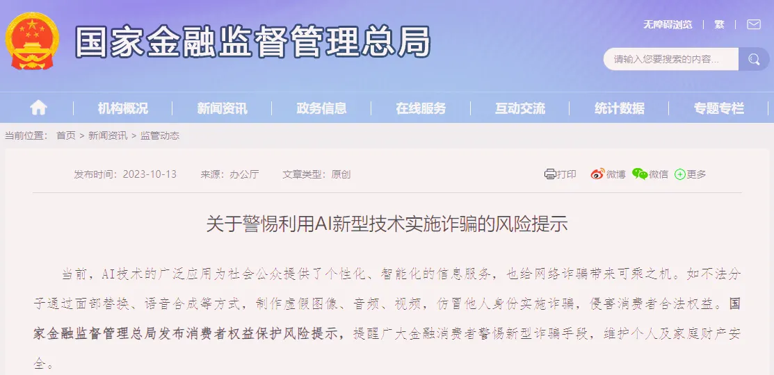 /uploads/image/2023/10/19/1697701336459_副本.webp 1697701336459_副本.webp