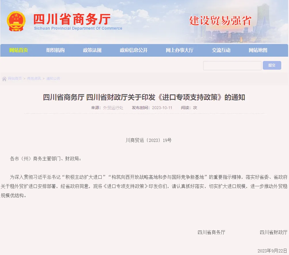 /uploads/image/2023/10/19/1697702498826_副本.webp 1697702498826_副本.webp