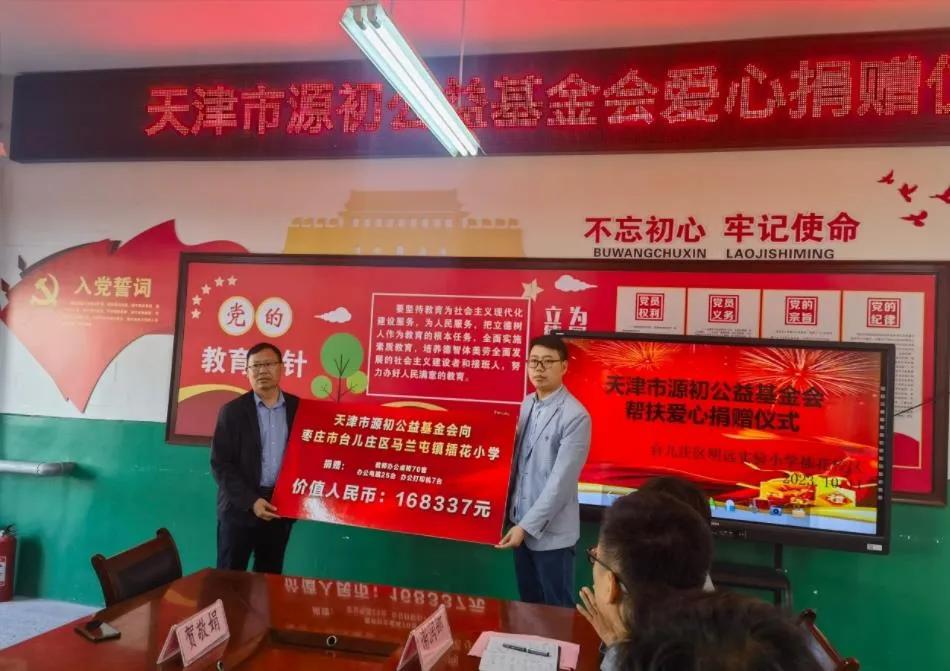 2微信截图_20231019135146.webp