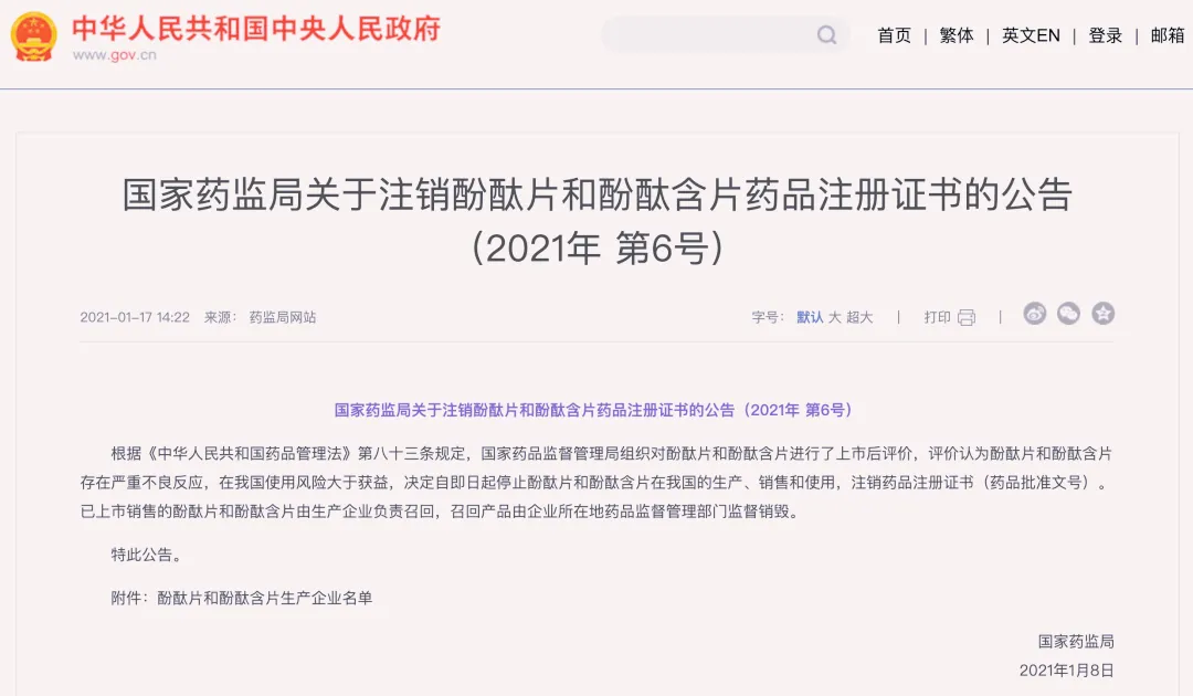 6402.webp