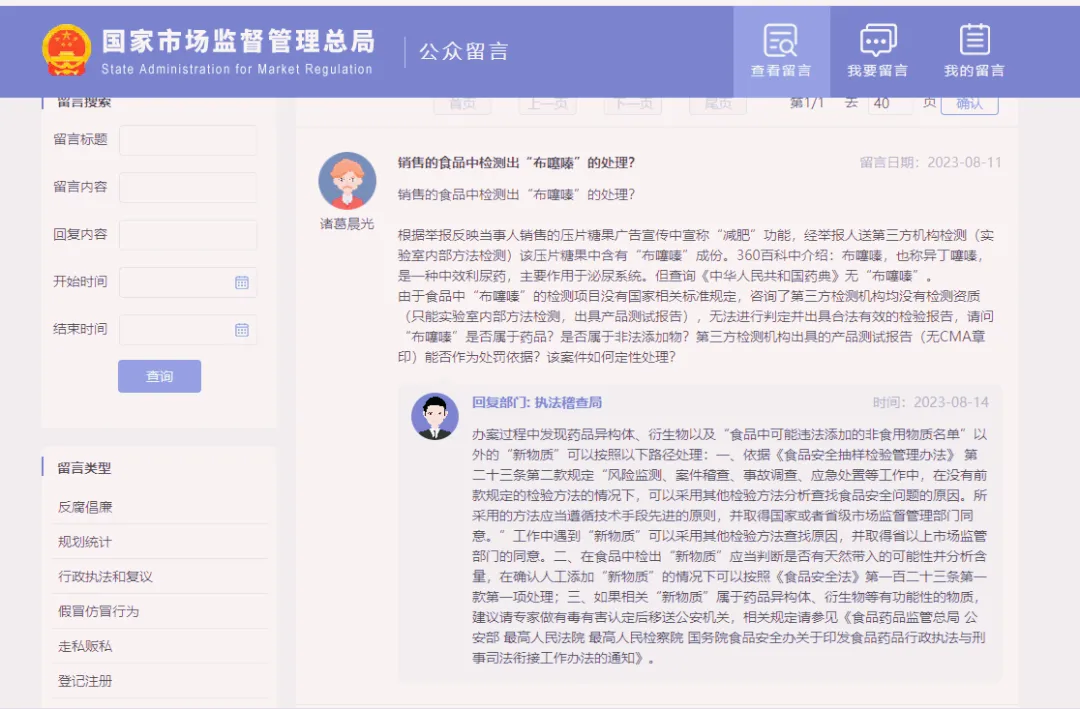 6403.webp