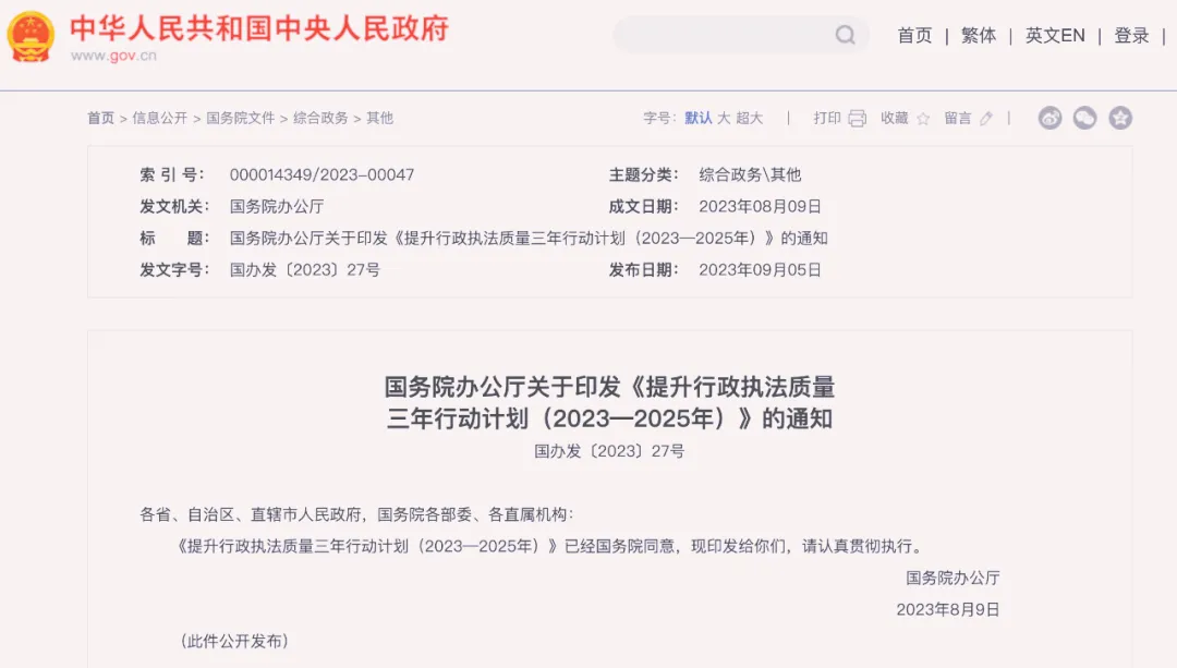 /uploads/image/2023/10/19/640_副本.webp 640_副本.webp