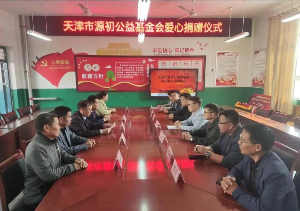 1微信截图_20231019135039.webp