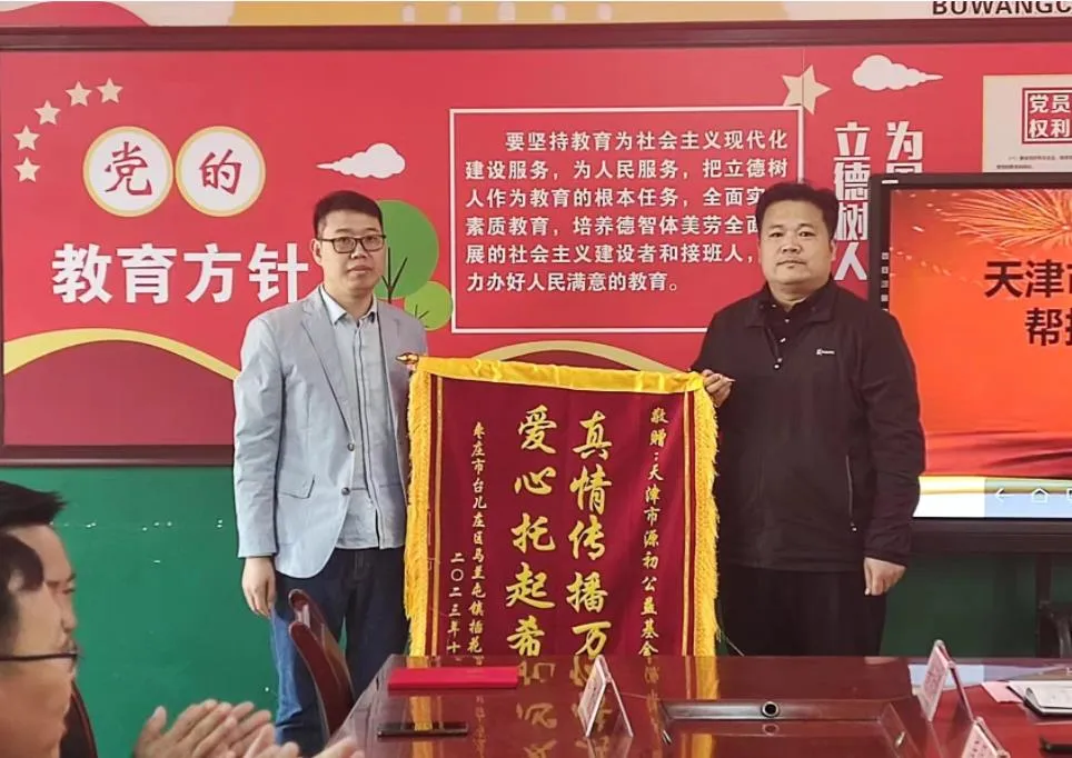 3微信截图_20231019135253.webp