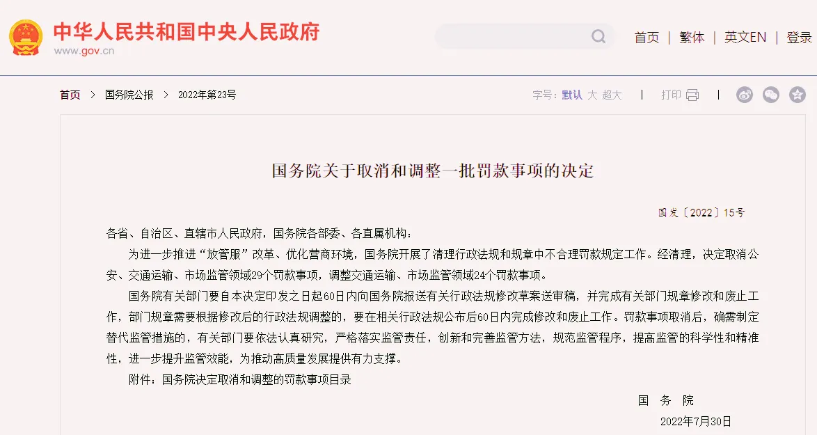 /uploads/image/2023/10/23/1698026302018_副本.webp 1698026302018_副本.webp