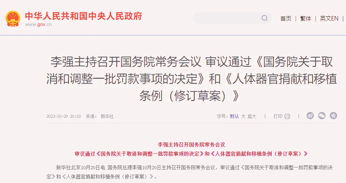 /uploads/image/2023/10/23/1698029460388_副本.webp 1698029460388_副本.webp