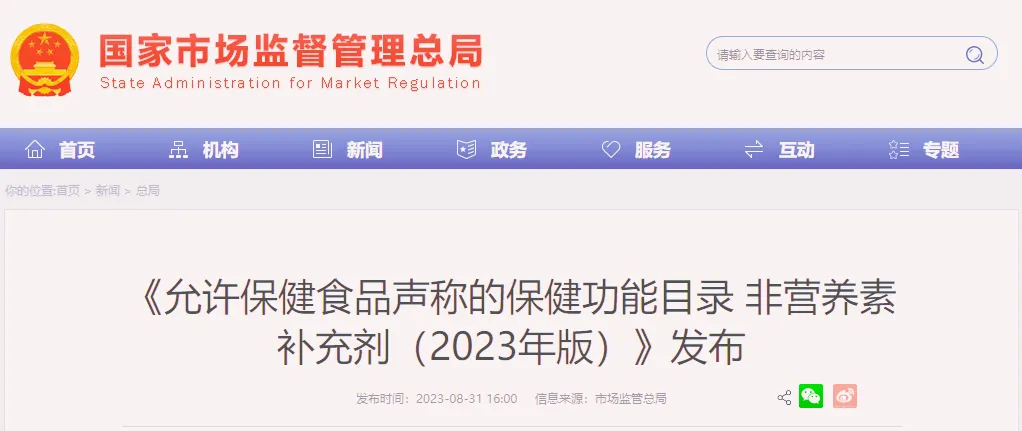 /uploads/image/2023/10/25/1698196228717_副本.webp 1698196228717_副本.webp