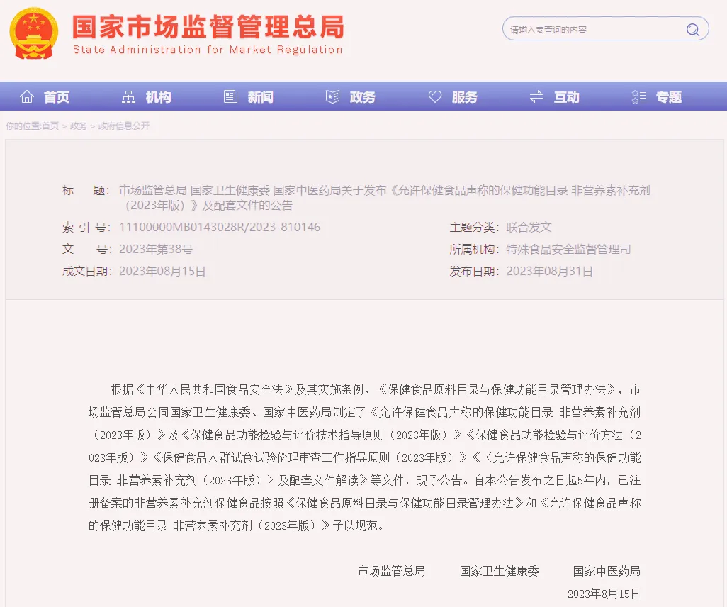 /uploads/image/2023/10/25/1698196334731_副本.webp 1698196334731_副本.webp