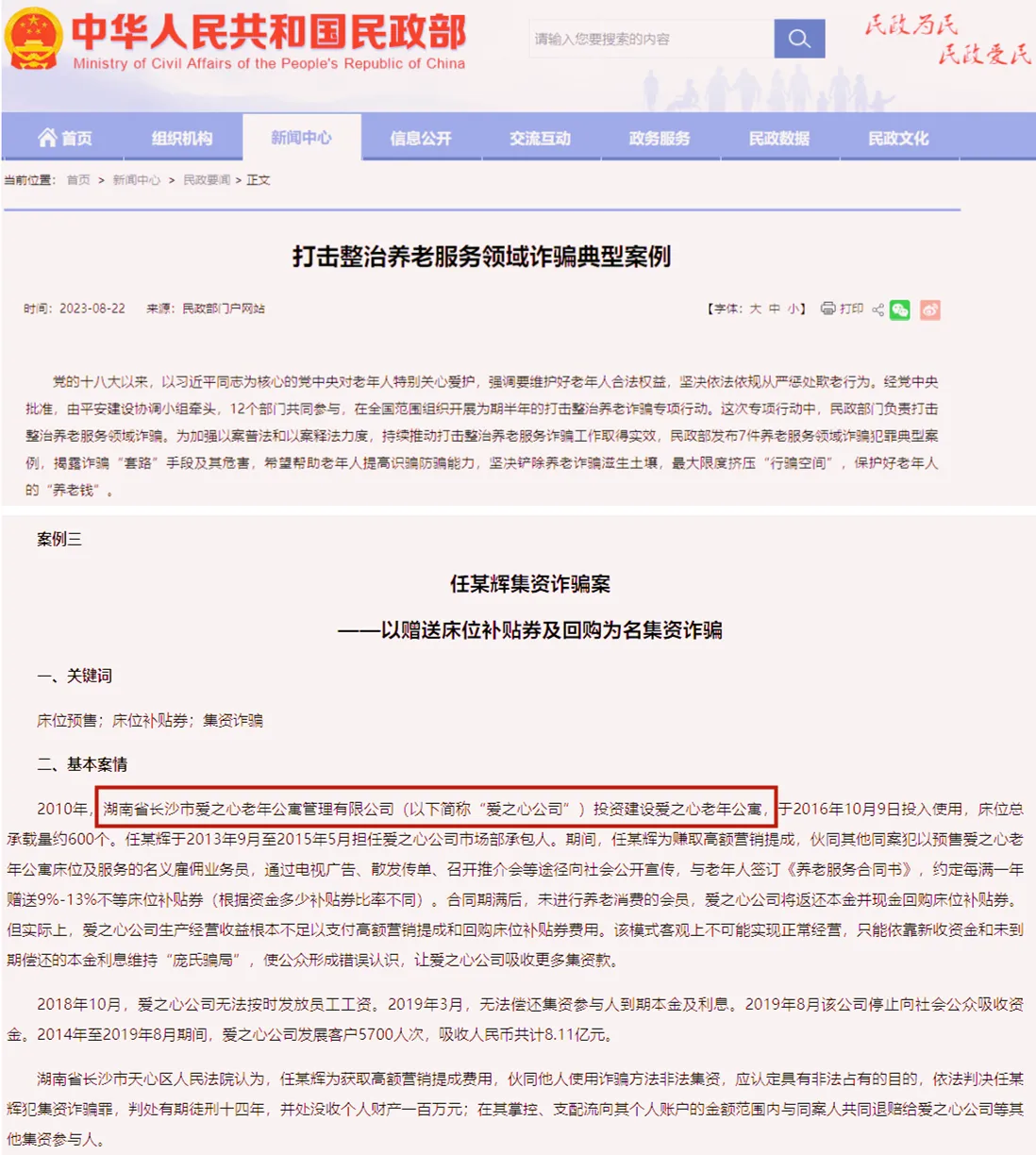/uploads/image/2023/11/03/1698975631950_副本1.webp 1698975631950_副本1.webp