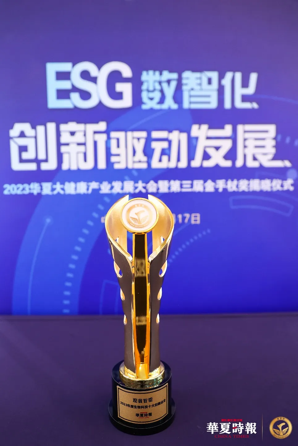/uploads/image/2023/11/20/图片2.webp 图片2.webp