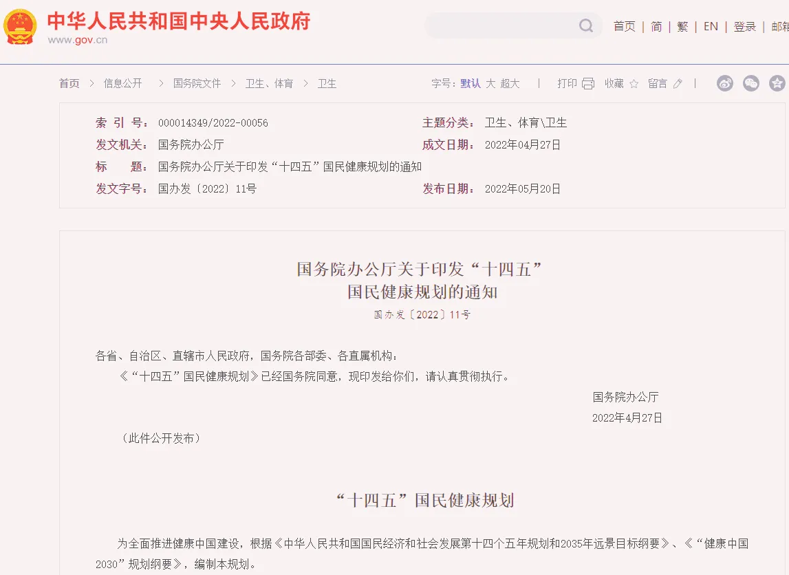 /uploads/image/2023/11/27/1701052195604_副本.webp 1701052195604_副本.webp
