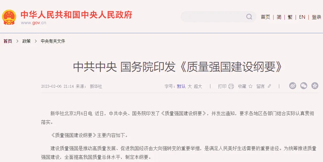 /uploads/image/2023/11/27/1701052621719_副本.webp 1701052621719_副本.webp