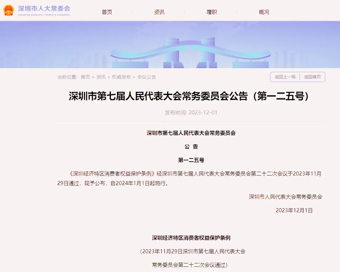 1701997068709_副本.webp