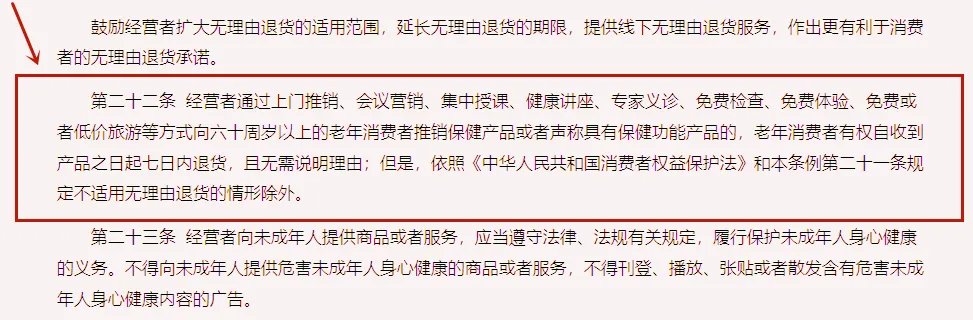 1701997241383_副本.webp