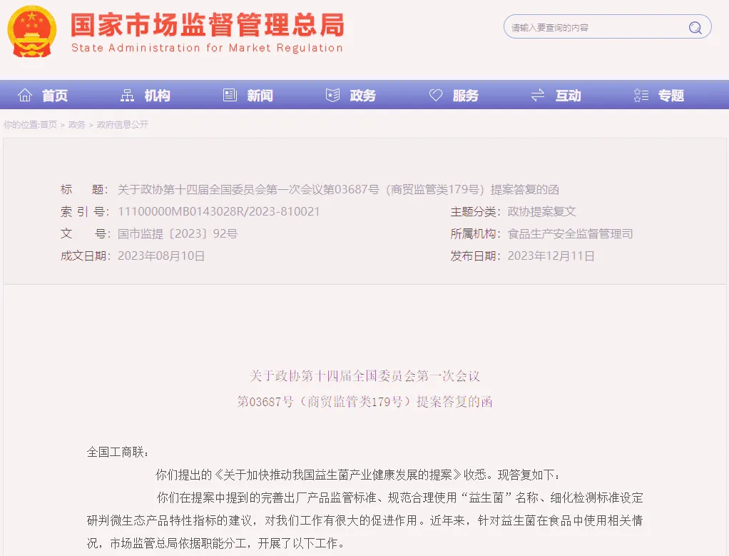 /uploads/image/2023/12/12/1702350261957_副本.webp 1702350261957_副本.webp