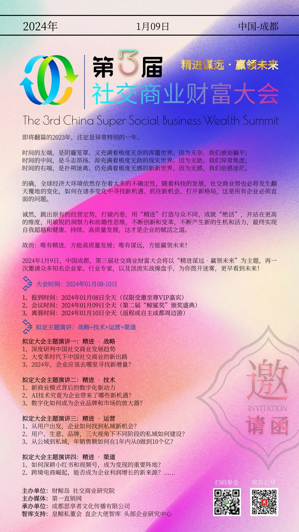 /uploads/image/2023/12/26/图怪兽_25bf97f55e2a69a5e77e28ded9fe0483_74507.webp 图怪兽_25bf97f55e2a69a5e77e28ded9fe0483_74507.webp