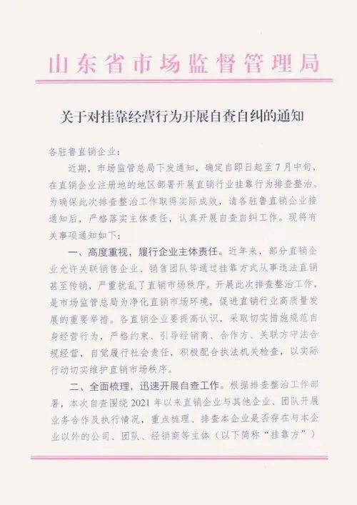 6400_副本 6400_副本