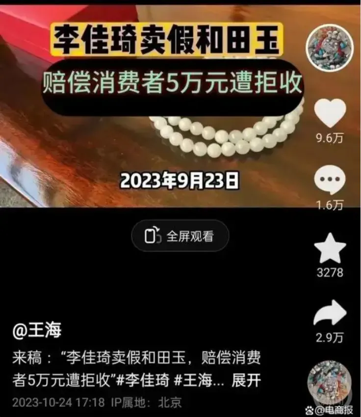 1709800052963 1709800052963