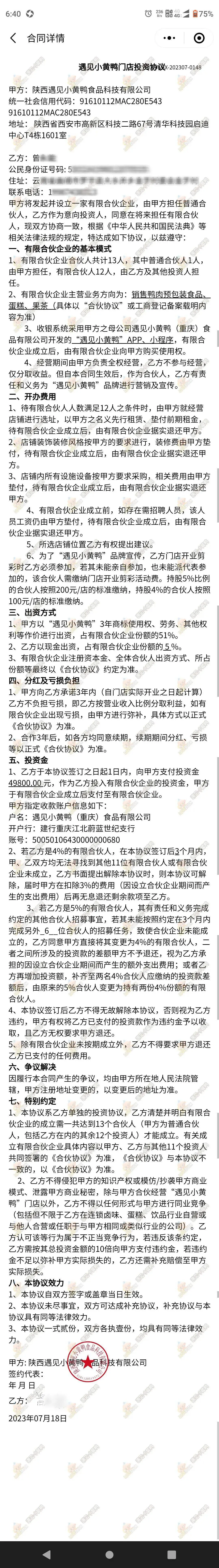 a5f9e85d82ff4dba97088739911d0d90 a5f9e85d82ff4dba97088739911d0d90