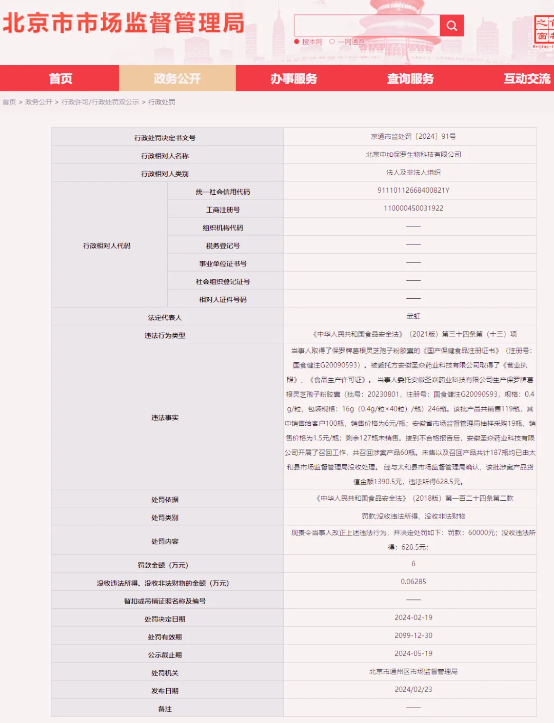 640_副本 640_副本