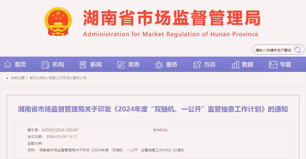 1710149447620_副本 1710149447620_副本