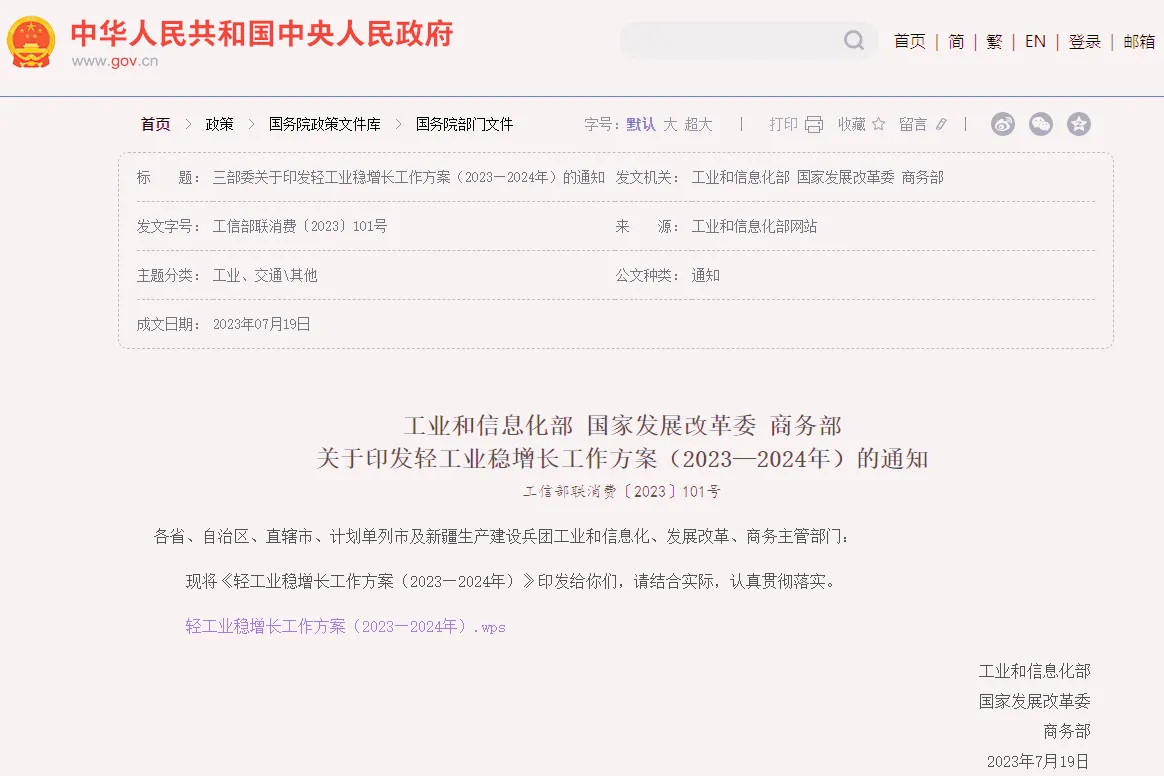 1710295249033_副本 1710295249033_副本