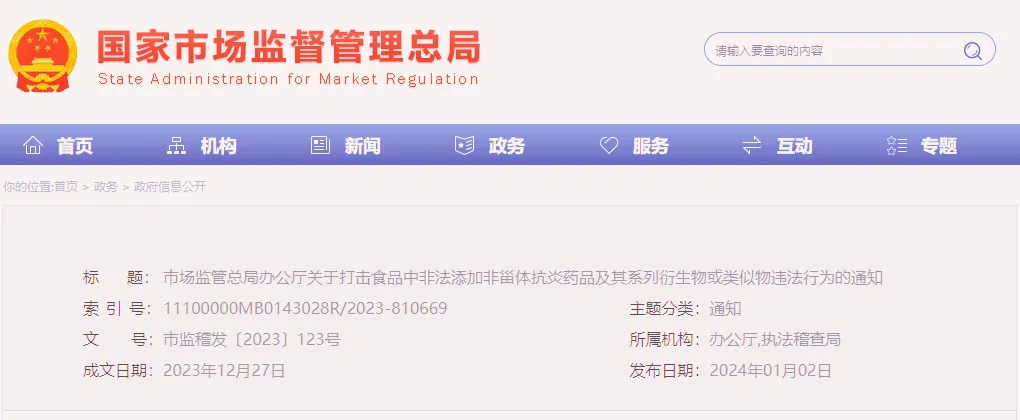 1710295368978_副本 1710295368978_副本