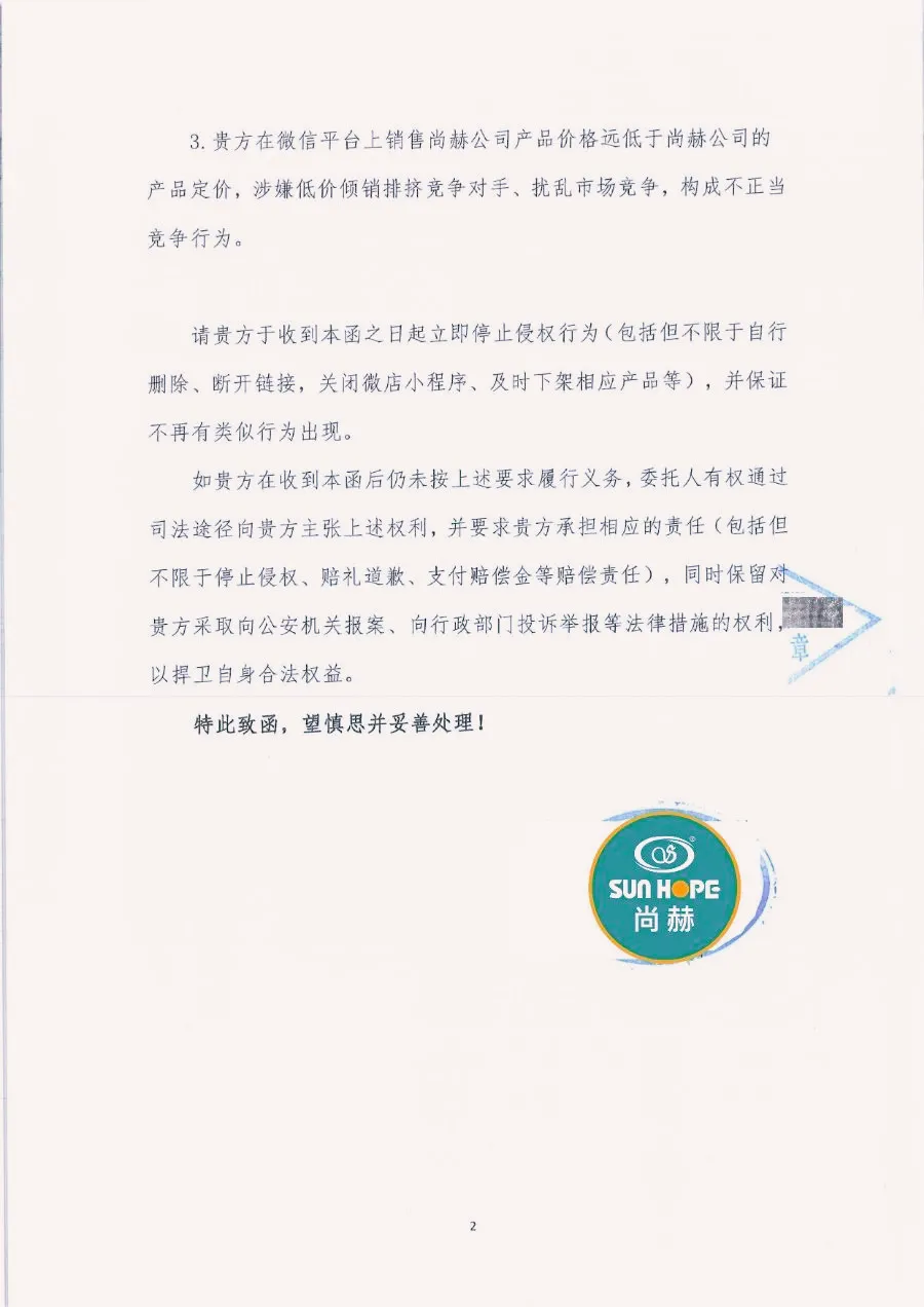 3640_副本 3640_副本