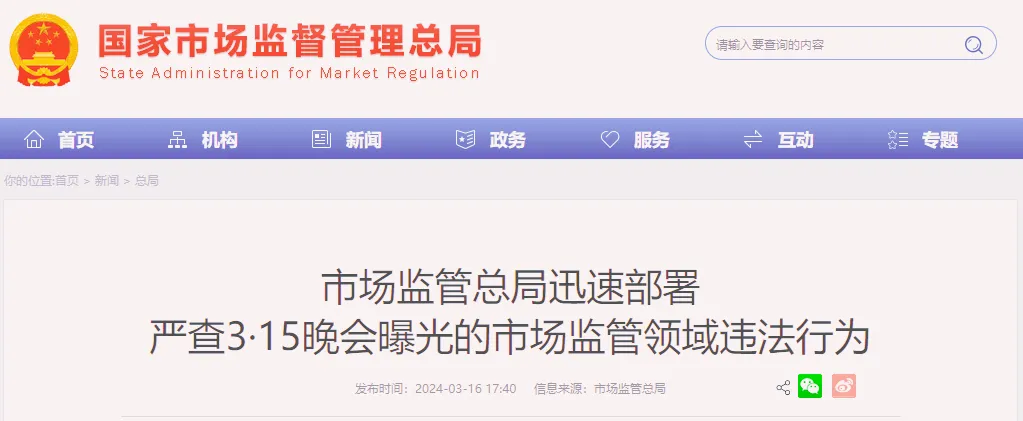 1710915320906_副本 1710915320906_副本