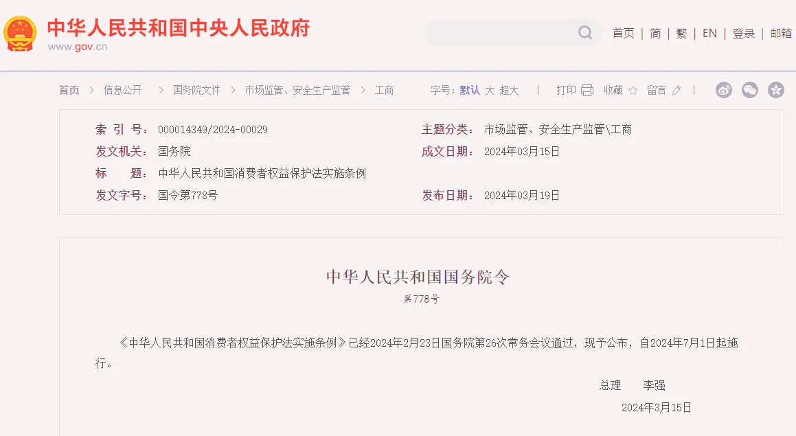 1710918767029_副本 1710918767029_副本