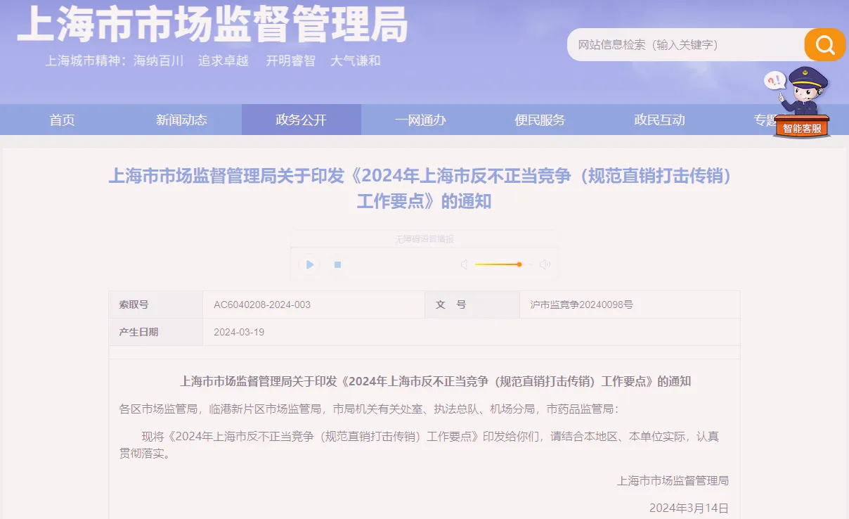 1711068445217_副本 1711068445217_副本