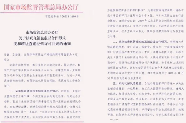1711341380686_副本 1711341380686_副本