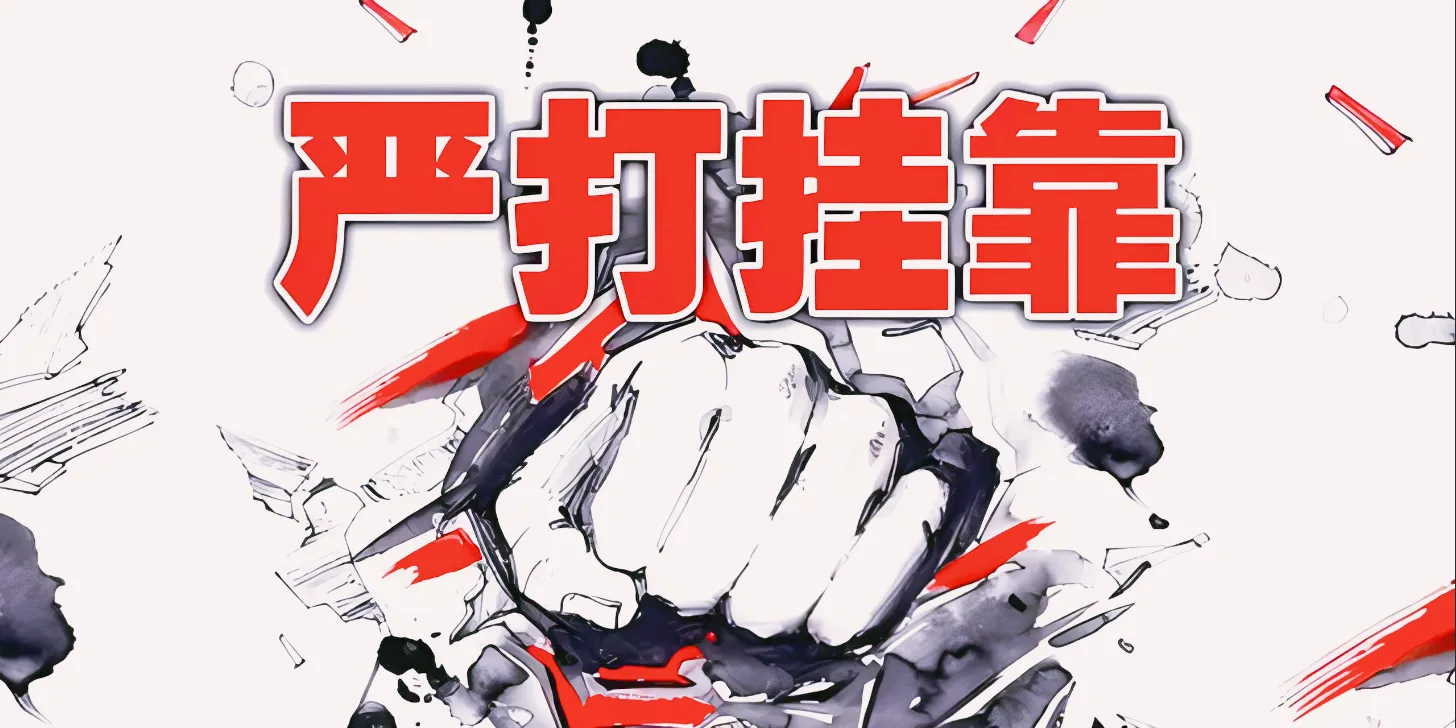 1711421881767_副本 1711421881767_副本