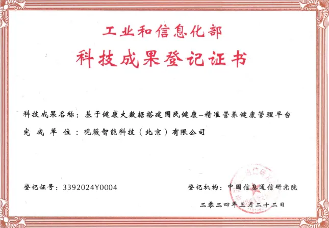 1711435419547 1711435419547
