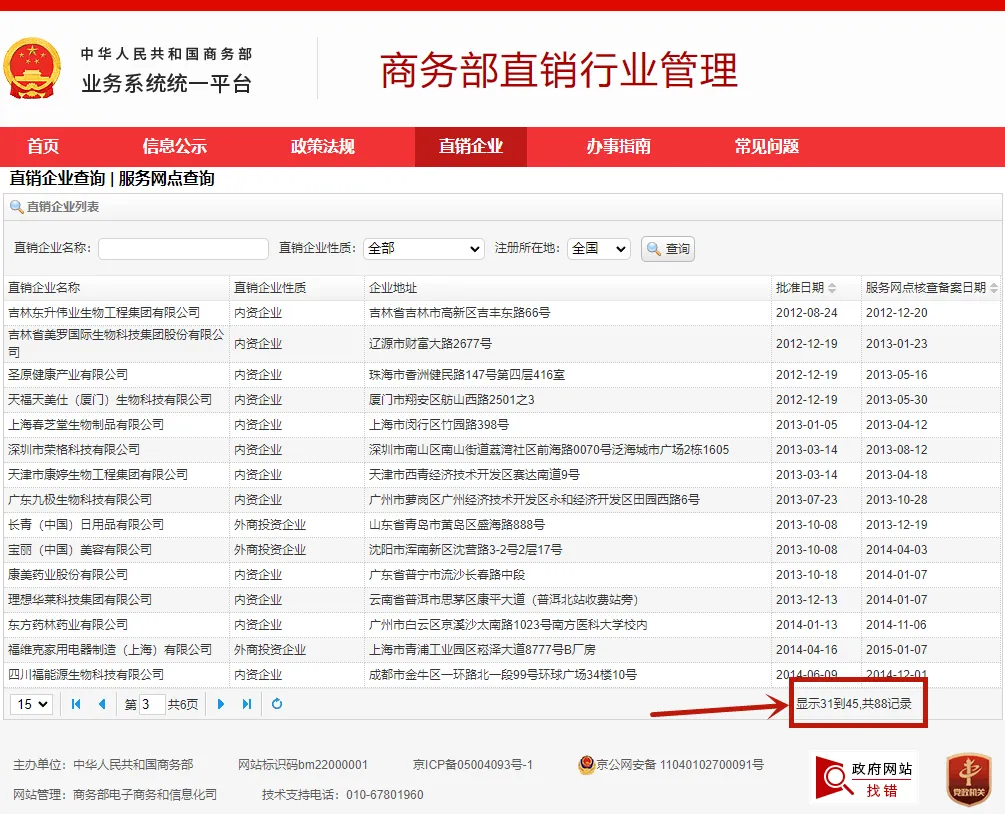 1711525548976_副本 1711525548976_副本