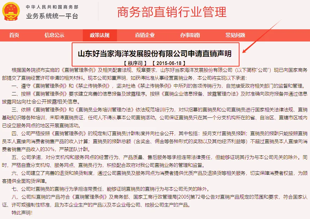 1711521982630_副本 1711521982630_副本
