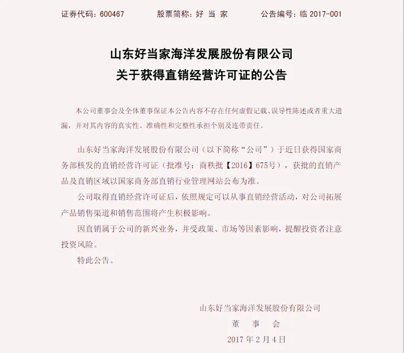 1711522142558_副本 1711522142558_副本