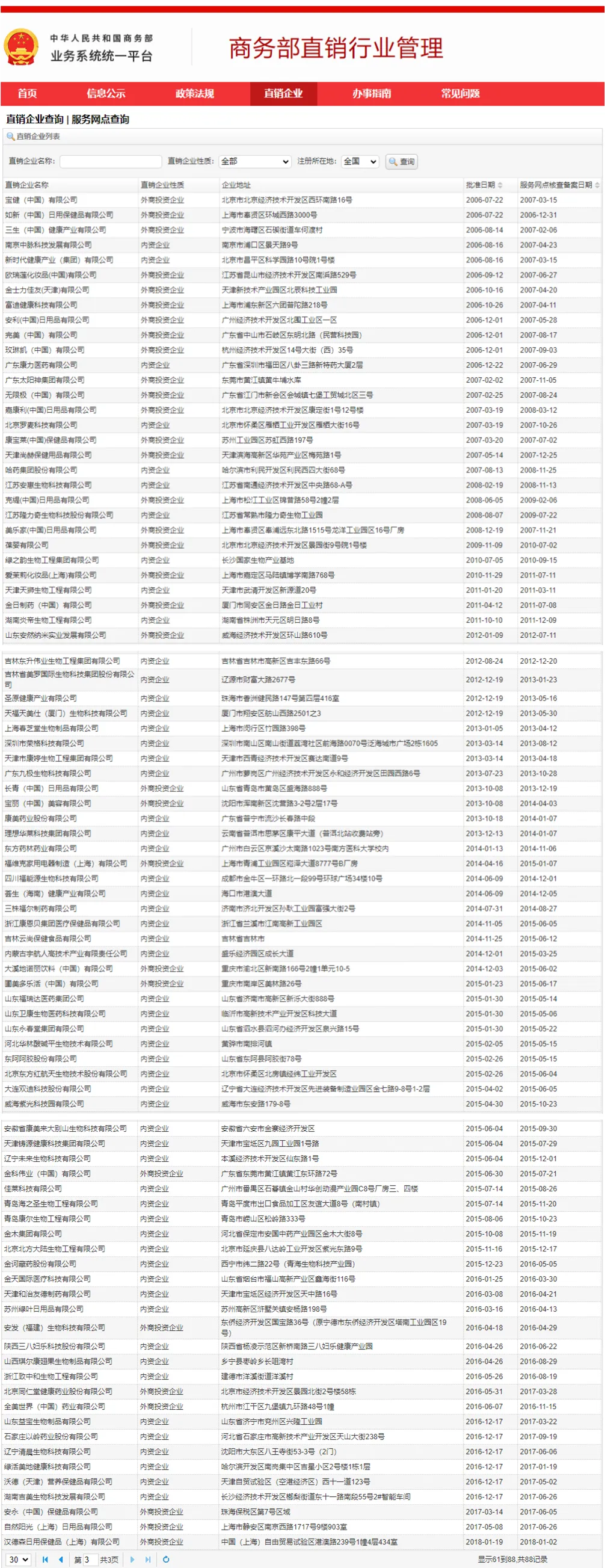 1711525367680_副本 1711525367680_副本