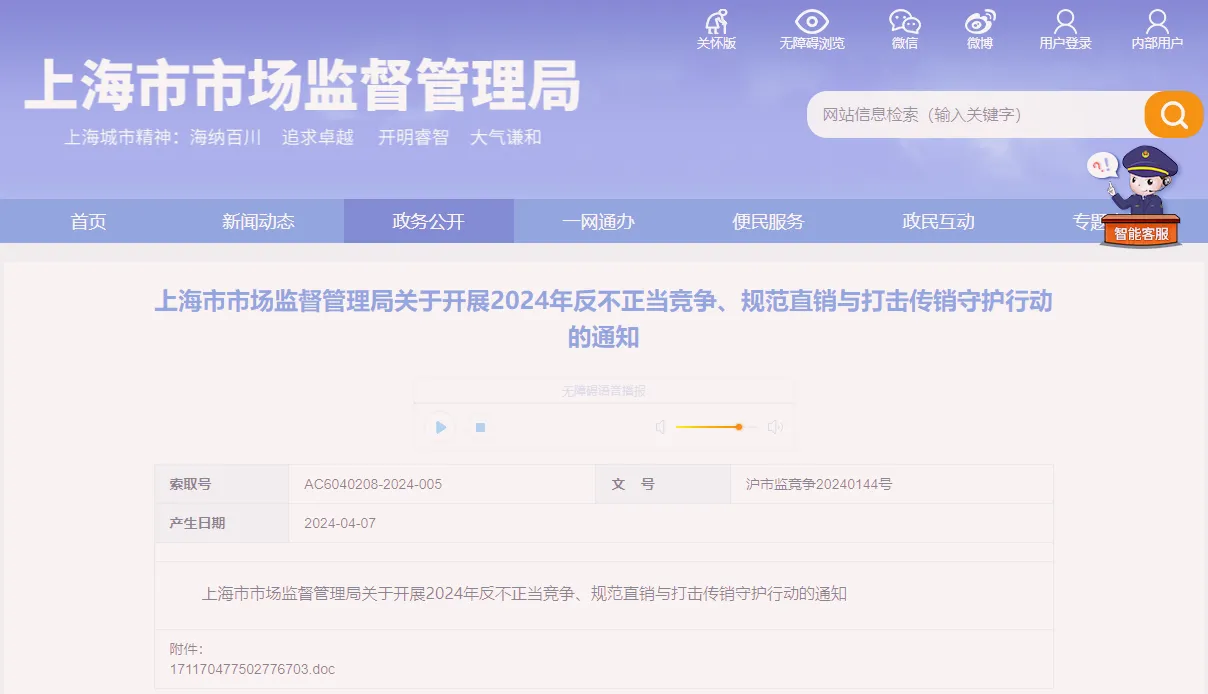 1712712092735_副本 1712712092735_副本