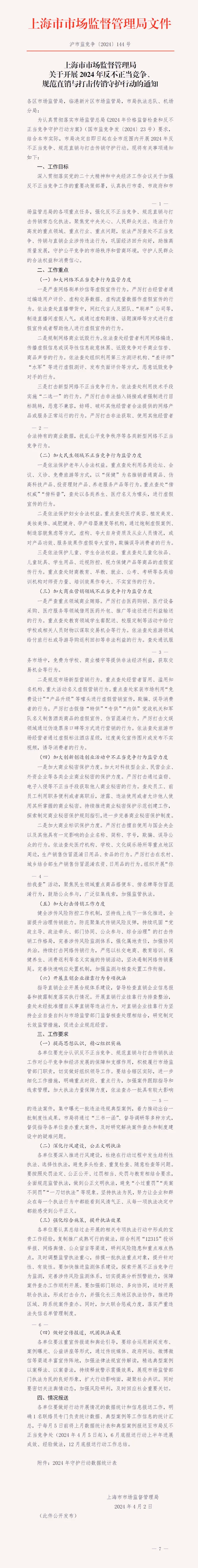 1845574da4be2a433d262ae4678780b39_01_副本 1845574da4be2a433d262ae4678780b39_01_副本