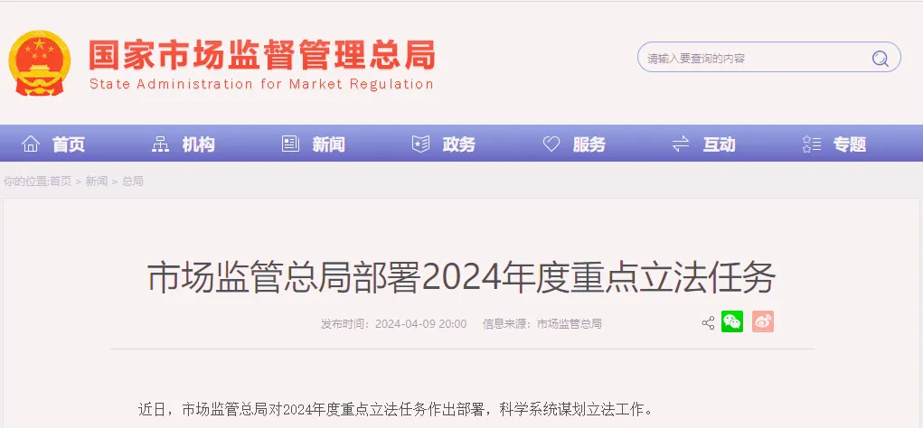 1712716688967_副本 1712716688967_副本