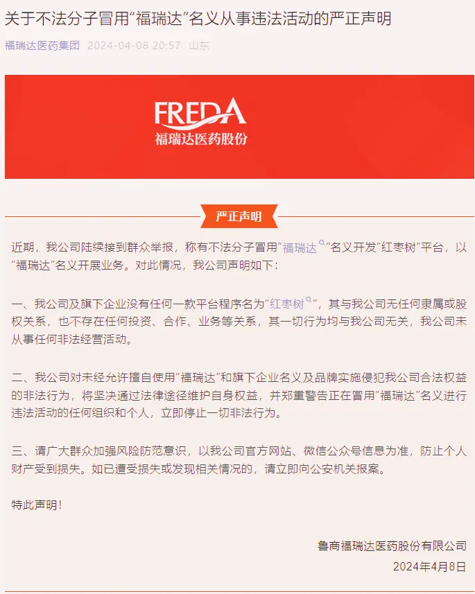 1712819343179_副本 1712819343179_副本
