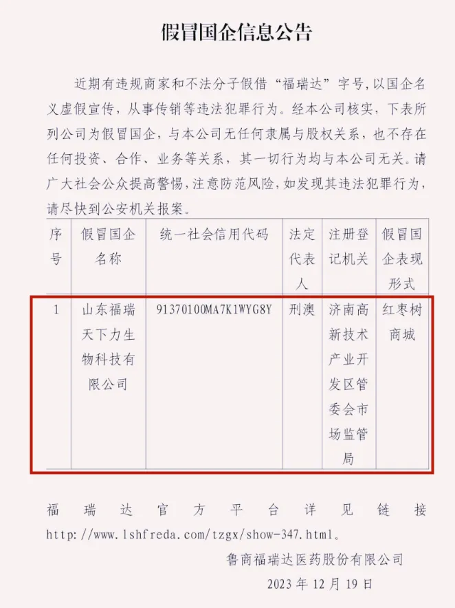 1712823307358_副本 1712823307358_副本