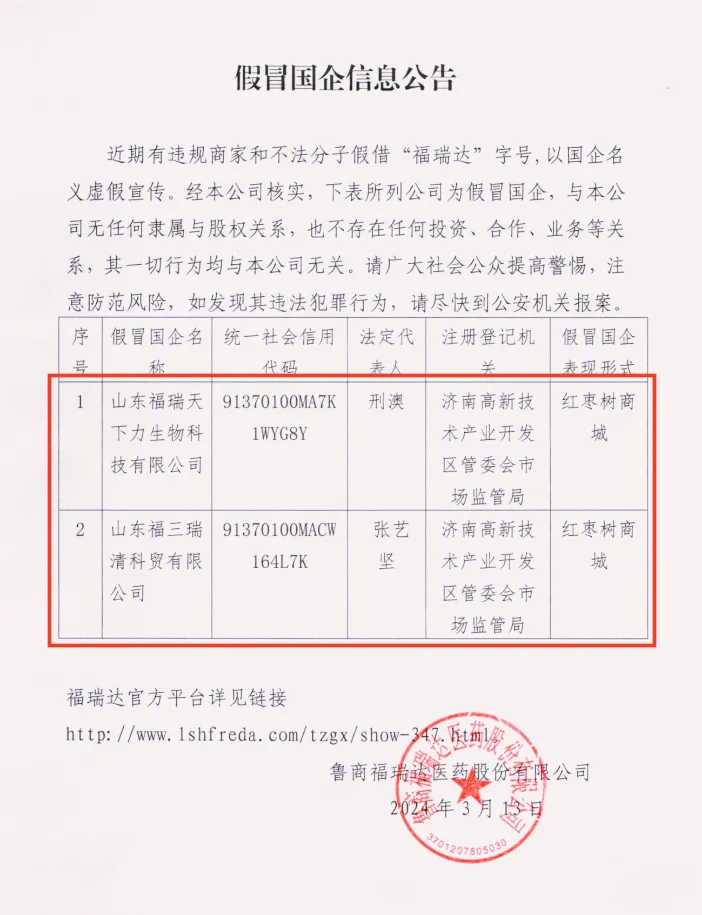 1712823232885_副本 1712823232885_副本