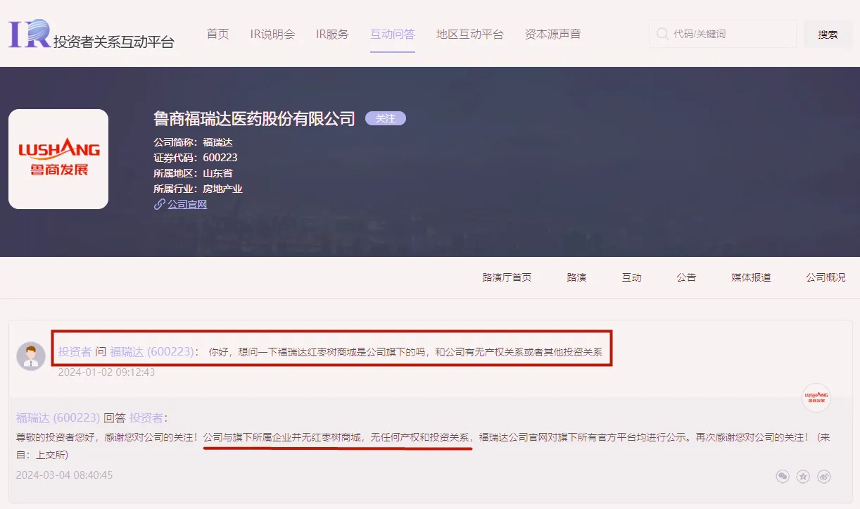 1712819773786_副本 1712819773786_副本