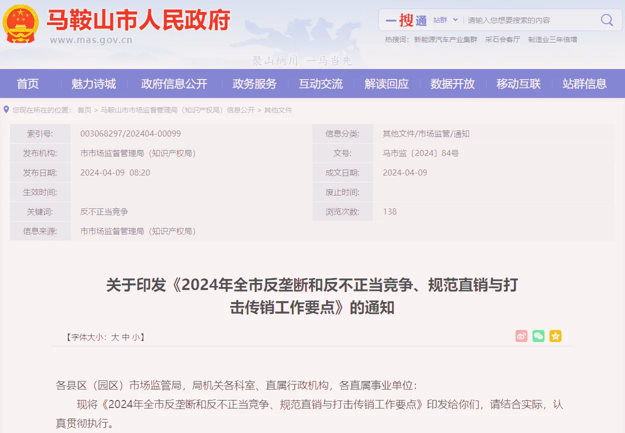 1713230925013_副本 1713230925013_副本
